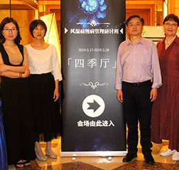 成都风湿医院怎么样